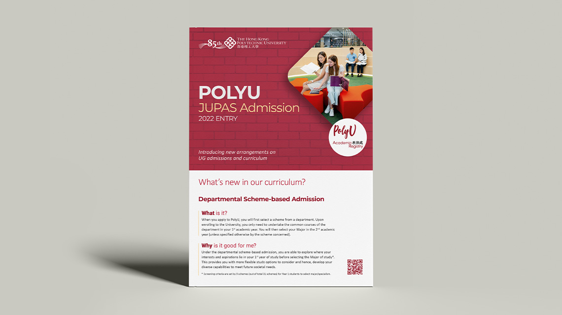 PolyU JUPAS Admission 2022